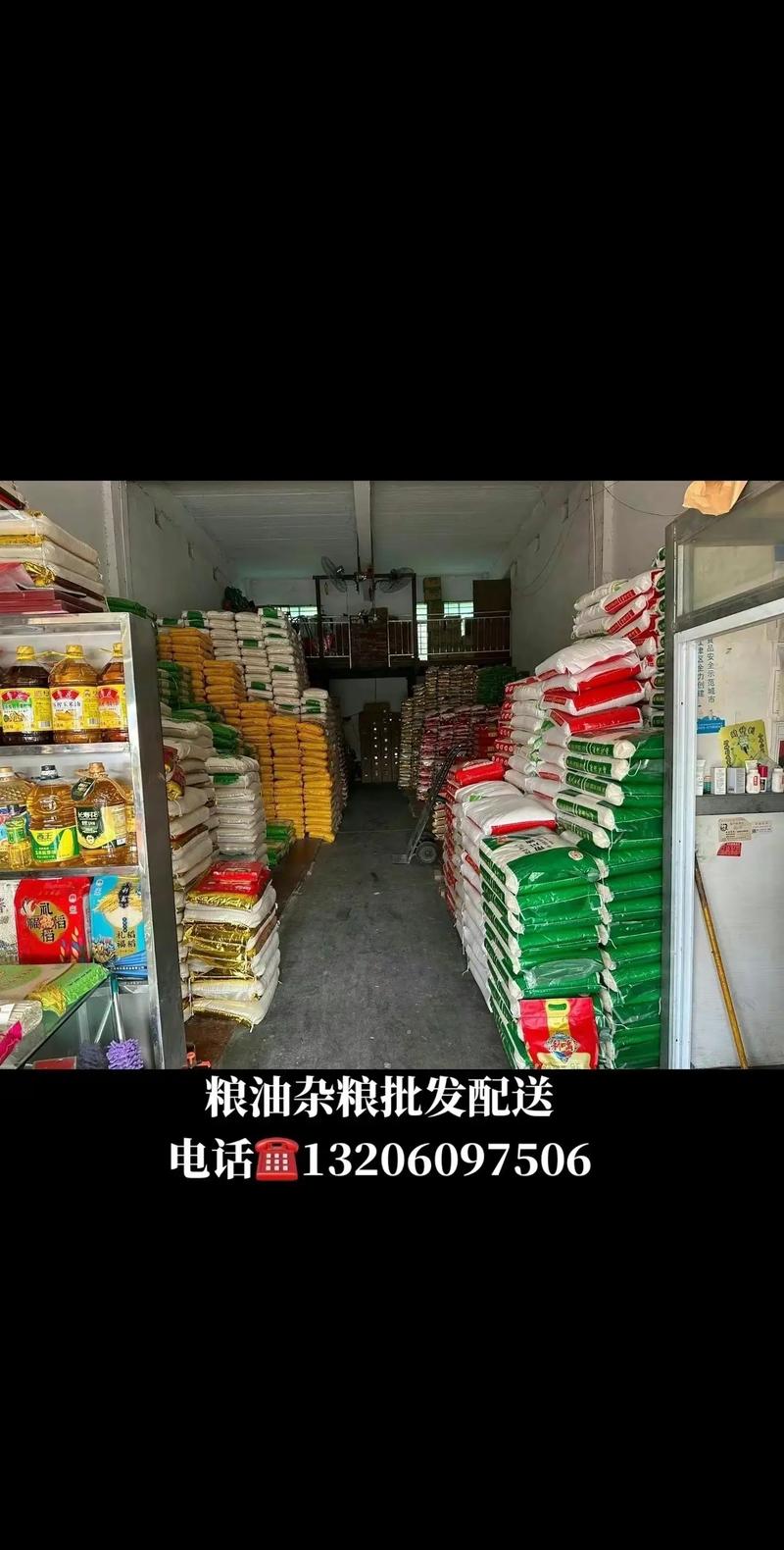 杂粮批发：把握市场新机遇