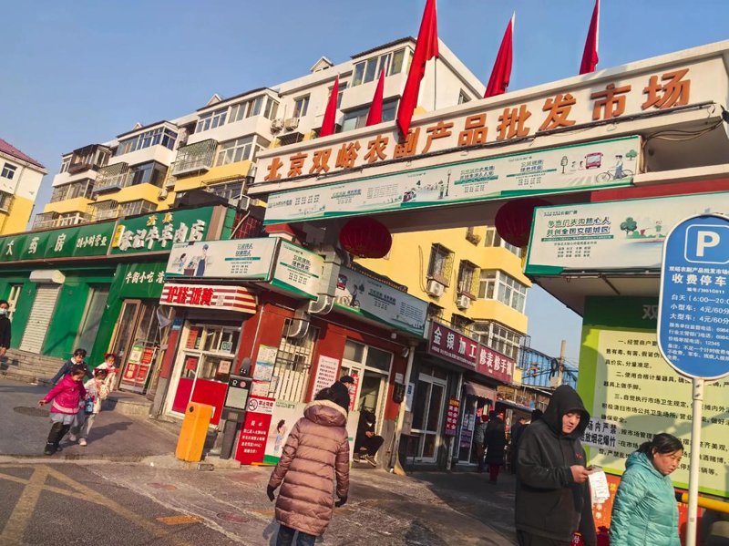 果蔬行业的变化与挑战：供货新模式